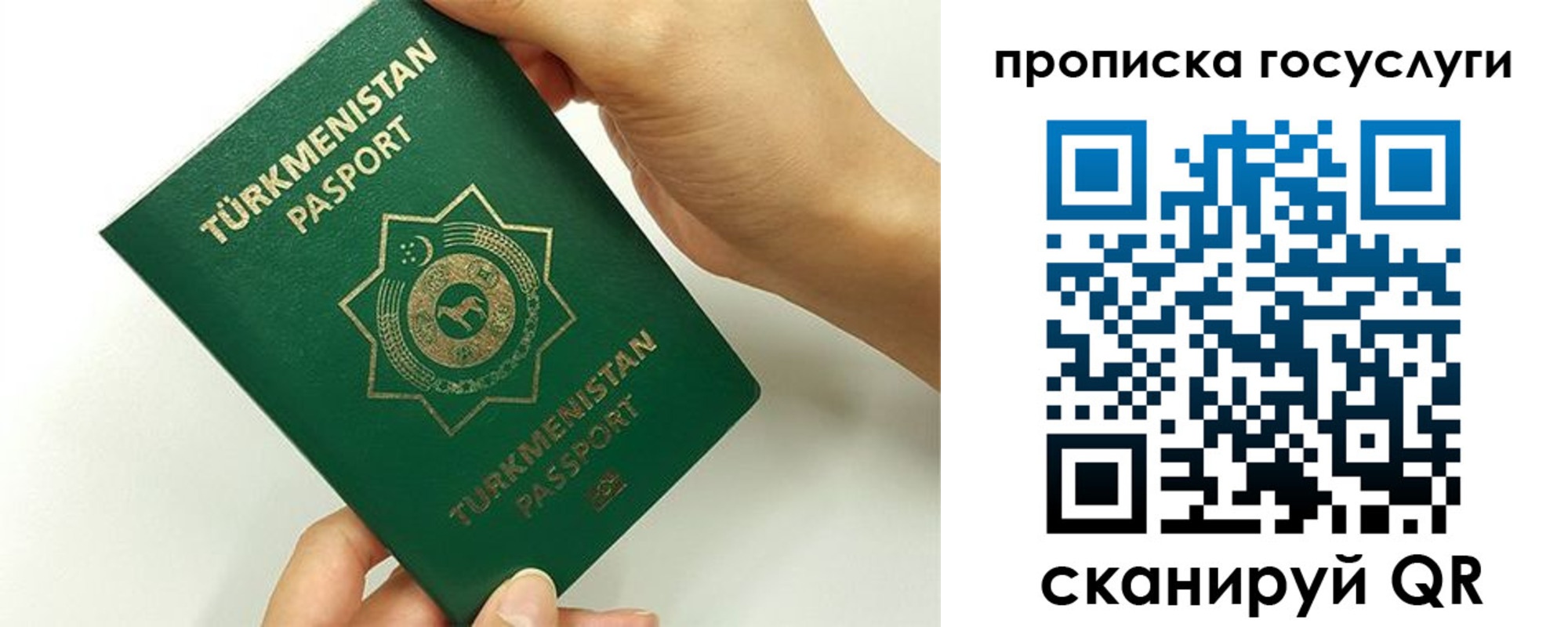 временная регистрация собственник в Калязине
