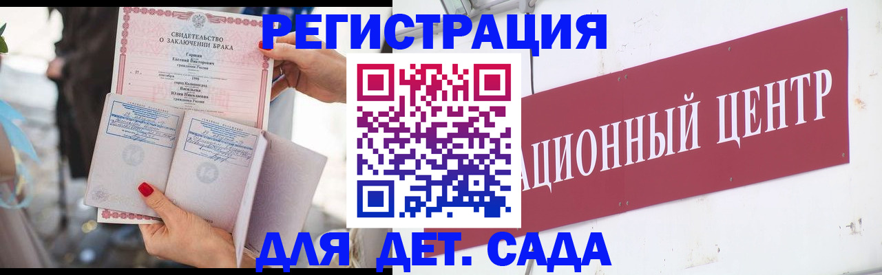 прописка законно в Калязине