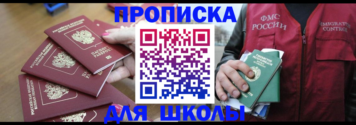 временная регистрация в квартире в Калязине