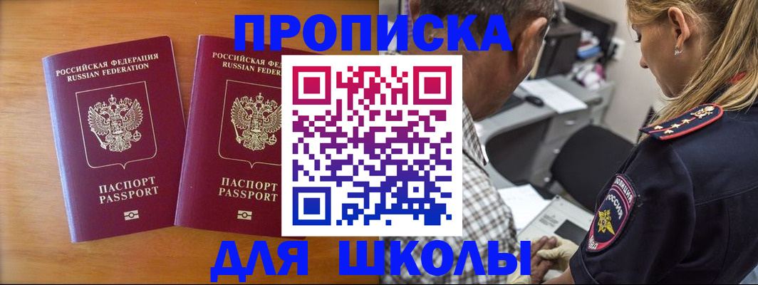 временная регистрация собственник в Калязине