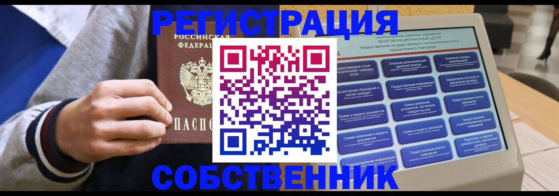 временная регистрация госуслуги в Калязине